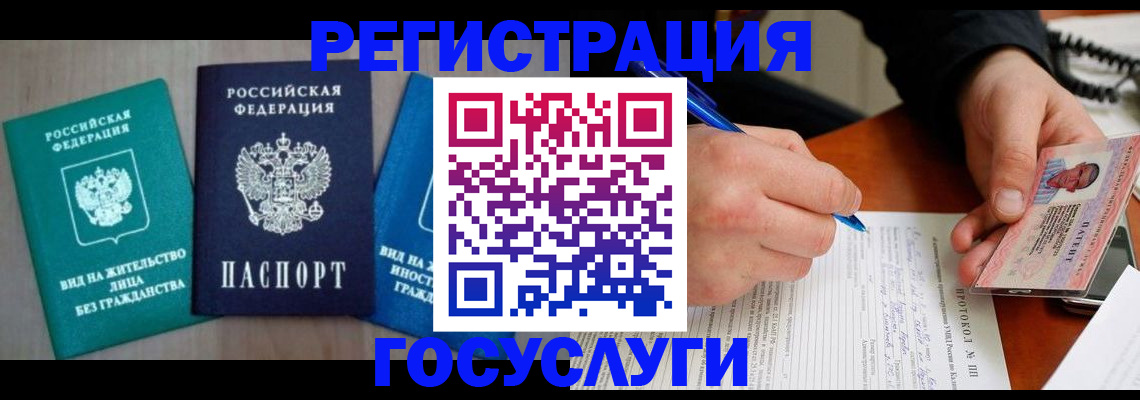 где прописаться в Далматово