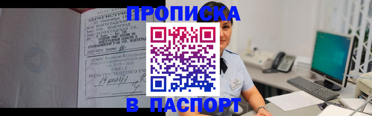 найти адрес прописки в Далматово