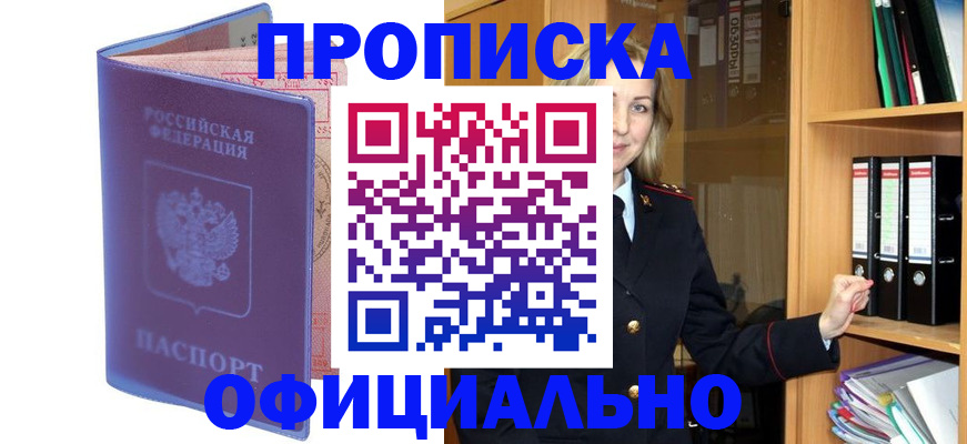 регистрация для школы в Далматово